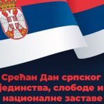 Predsednik opštine Bogatić Milan Damnjanović čestitao Dan srpskog jedinstva, slobode i nacionalne zastave
